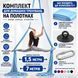 Комплект для домашніх тренувань на полотнах Home Aerial Starter (світло блакитний) &mdash; купити в Україні