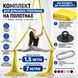 Комплект для домашніх тренувань на полотнах Home Aerial Starter ( жовтий ) &mdash; купити в Україні