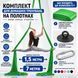 Комплект для домашніх тренувань на полотнах Home Aerial Starter ( Зелений ) &mdash; купити в Україні