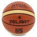 Баскетбольний м'яч&nbsp;ZELART GAME APPROVED GB4400 &mdash; фото товару