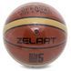 Баскетбольний м'яч&nbsp;ZELART GAME APPROVED GB4400 &mdash; фото товару
