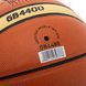 Баскетбольний м'яч&nbsp;ZELART GAME APPROVED GB4400 &mdash; фото товару