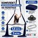 Комплект для домашніх тренувань на полотнах Home Aerial Starter ( Темно-синій ) &mdash; купити в Україні
