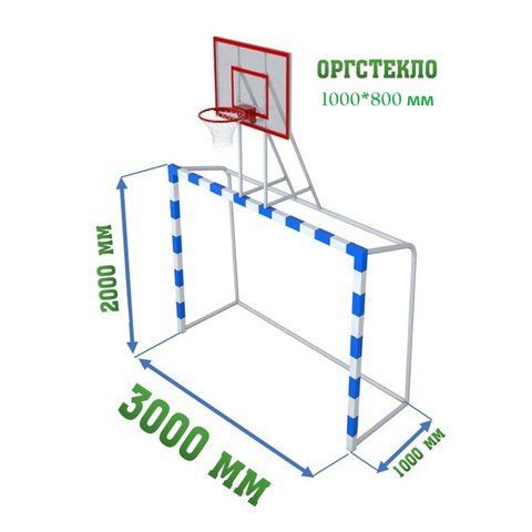 Ворота з баскетбольним щитом з оргскла 10мм 1000*800см &mdash; купити в Україні
