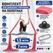 Комплект для домашніх тренувань на полотнах Home Aerial Starter ( Кораловий ) &mdash; купити в Україні