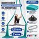 Комплект для домашніх тренувань на полотнах Home Aerial Starter ( бірюза ) &mdash; купити в Україні