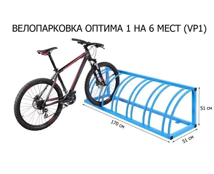 Велопаровка Optima (від 2 до 15 місць) &mdash; купити в Україні
