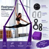 Комплект полотен для повітряної гімнастики Aerial Silk Pro Set (15м) з кріпленням та вертлюгом &mdash; купити в Україні