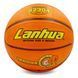 М'яч баскетбольний гумовий №7 LANHUA S2304 Super soft Indoor (гума, бутил, оранжевий) &mdash; фото товару