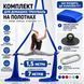 Комплект для домашніх тренувань на полотнах Home Aerial Starter &mdash; фото товару